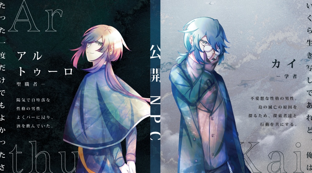 CoC『CINERVA』Ver1.0【SPLL:E196243】