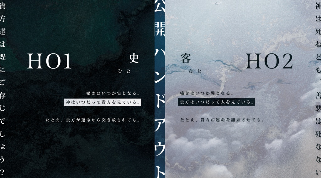 CoC『CINERVA』Ver1.0【SPLL:E196243】