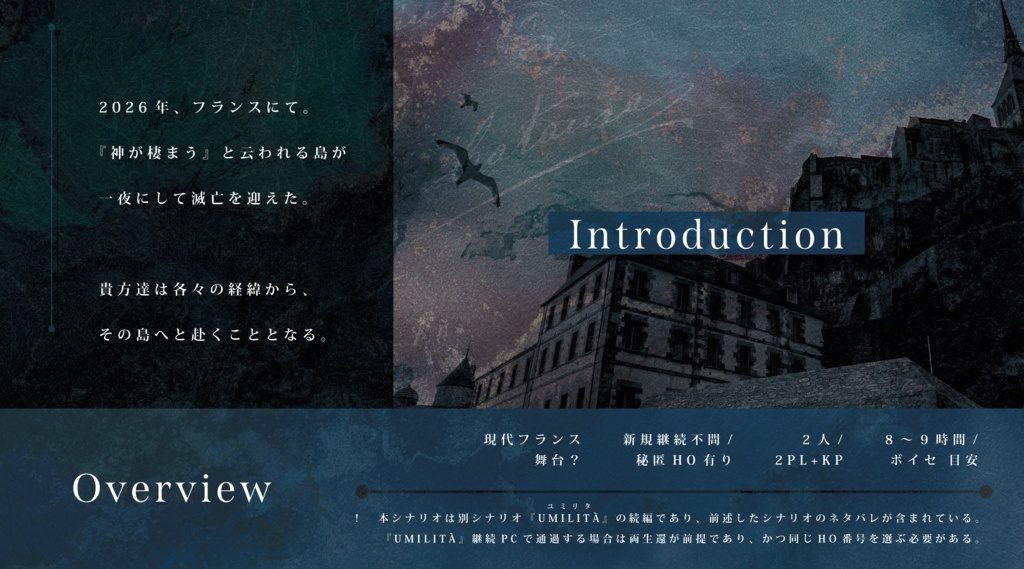 CoC『CINERVA』Ver1.0【SPLL:E196243】