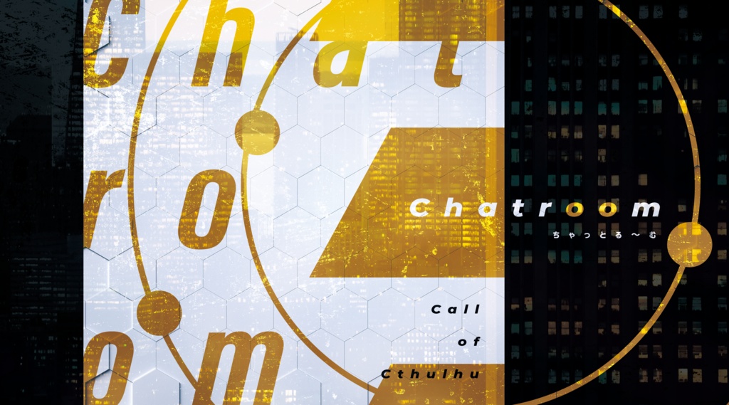 CoC『Chatroom』Ver1.3【SPLL:E197419】