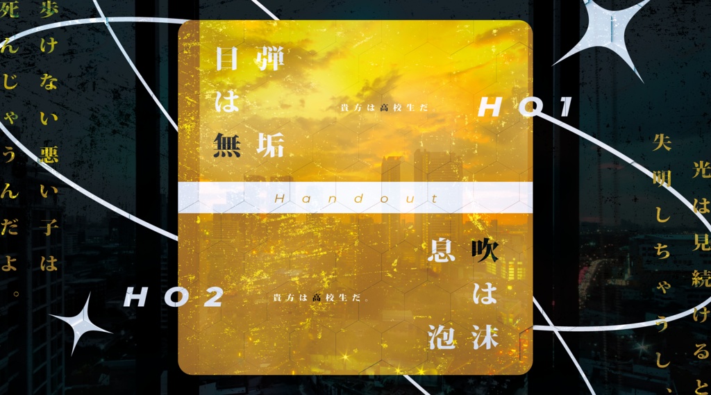 CoC『Chatroom』Ver1.3【SPLL:E197419】