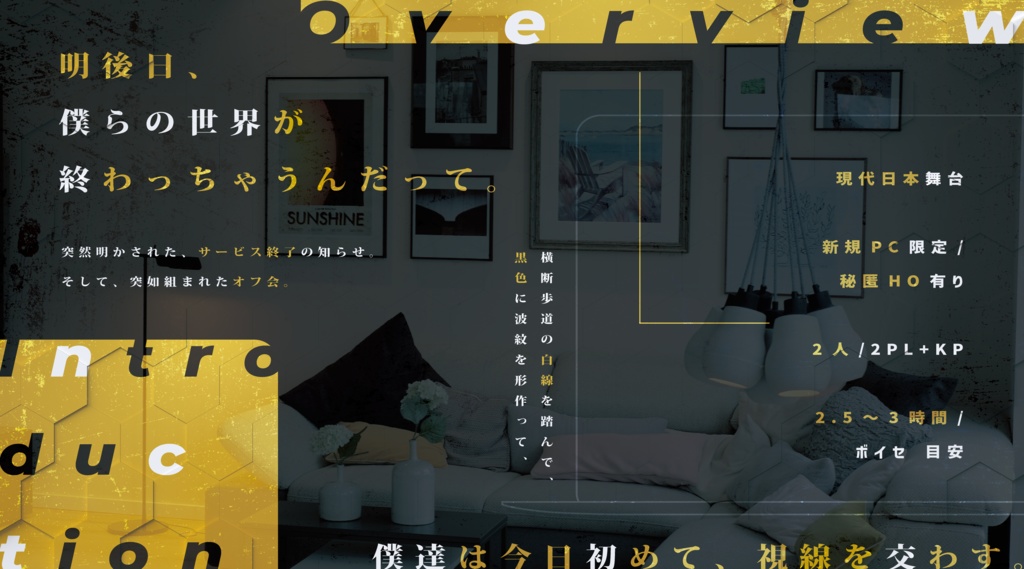 CoC『Chatroom』Ver1.3【SPLL:E197419】