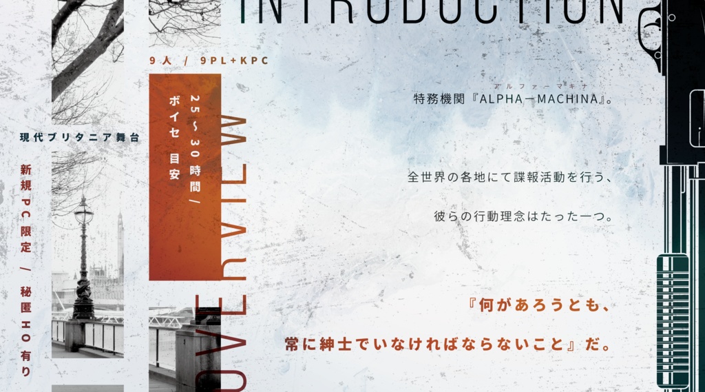 CoC『THERE:FOR』Ver1.1【SPLL:E110784】