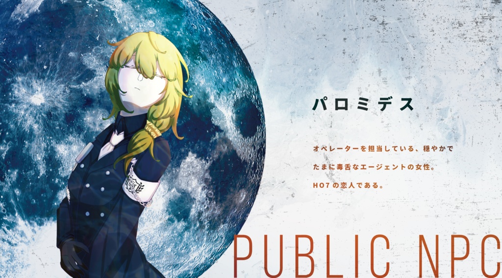 CoC『THERE:FOR』Ver1.1【SPLL:E110784】