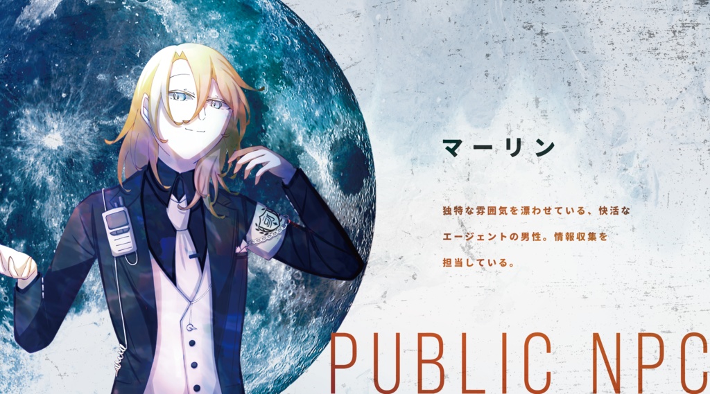 CoC『THERE:FOR』Ver1.1【SPLL:E110784】