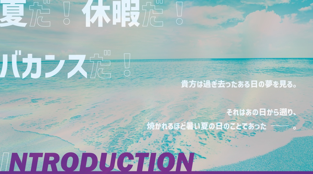 限定公開|CoC『劇場版UMILITÀ -デビル・イン・ザ・シャーク-』Ver1.0