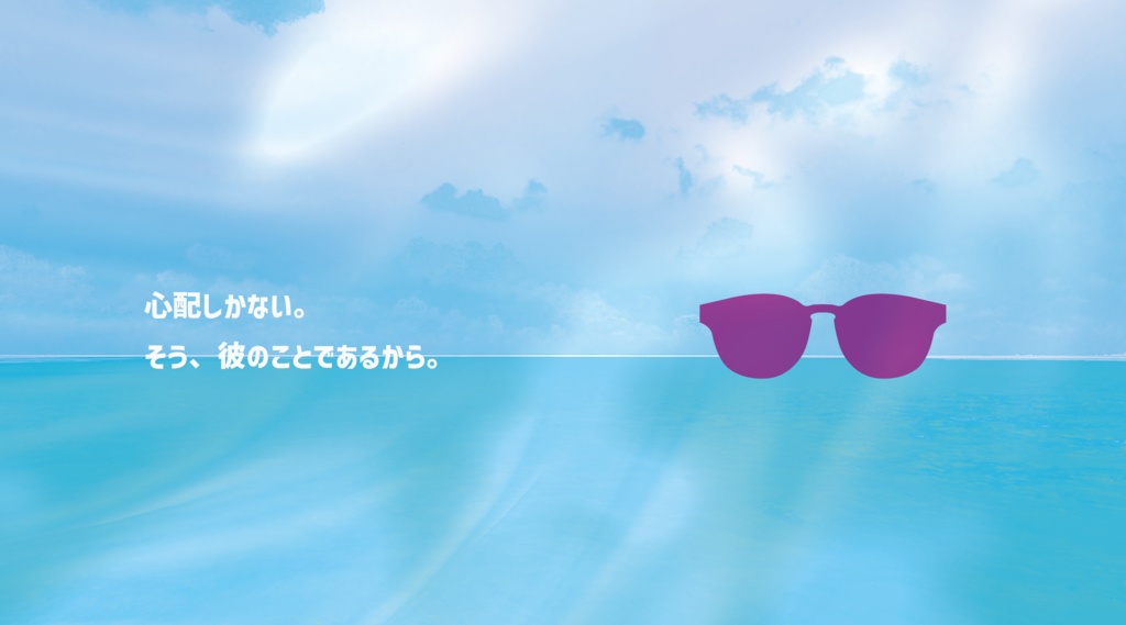 限定公開|CoC『劇場版UMILITÀ -デビル・イン・ザ・シャーク-』Ver1.0