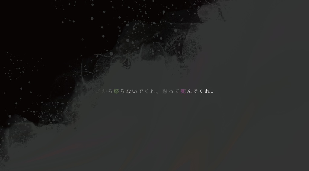 公開概要|CoC『果てなき命の末路』Ver1.0