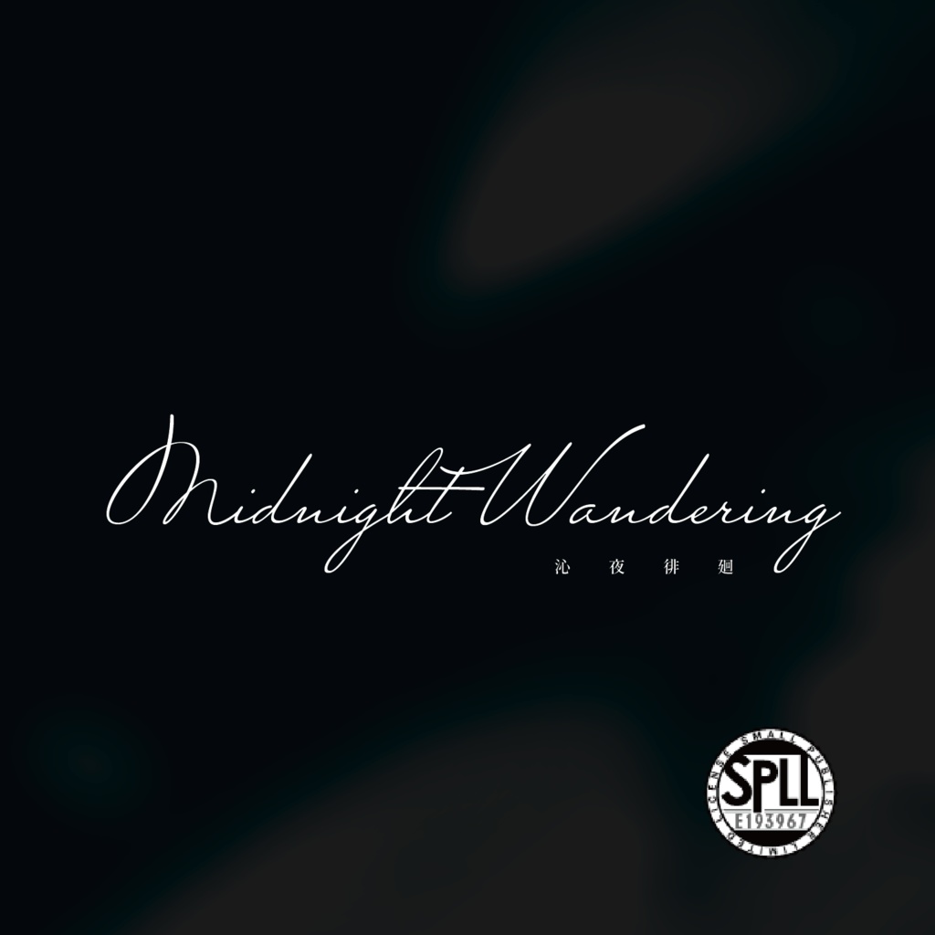 公開概要｜CoC『沁夜徘廻』Ver1.0【SPLL:E193967】