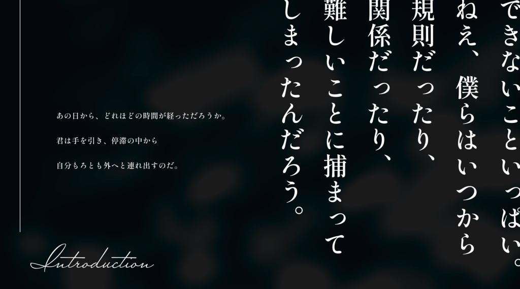 公開概要|CoC『沁夜徘廻』Ver1.0【SPLL:E193967】