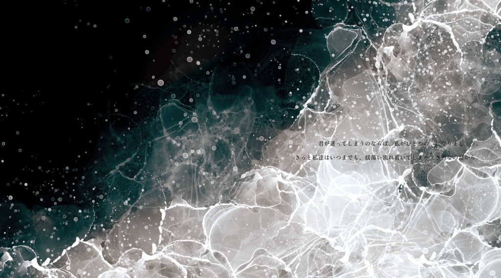 公開概要|CoC『沁夜徘廻』Ver1.0【SPLL:E193967】