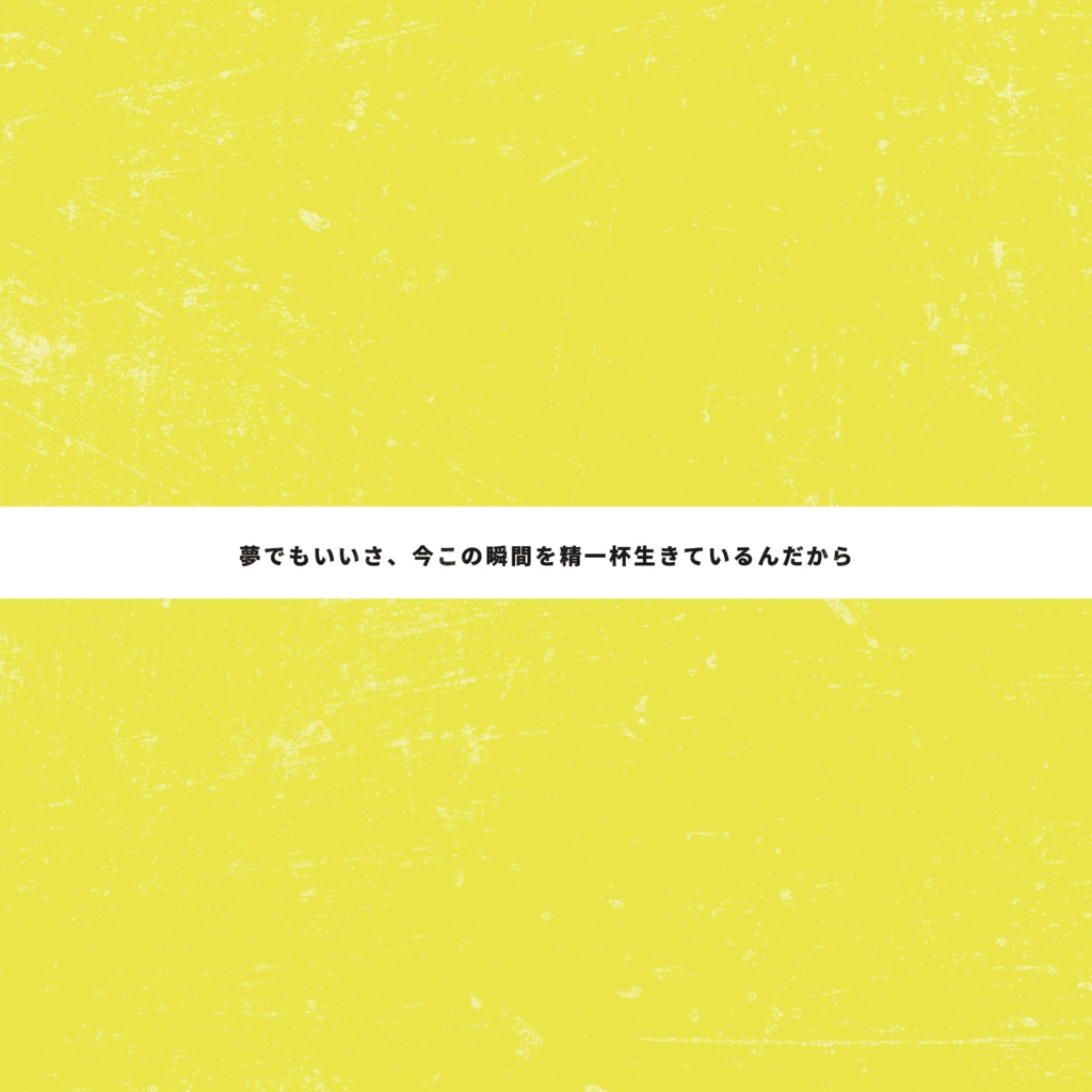 公開概要|CoC『UMILITÀ学園』Ver1.0