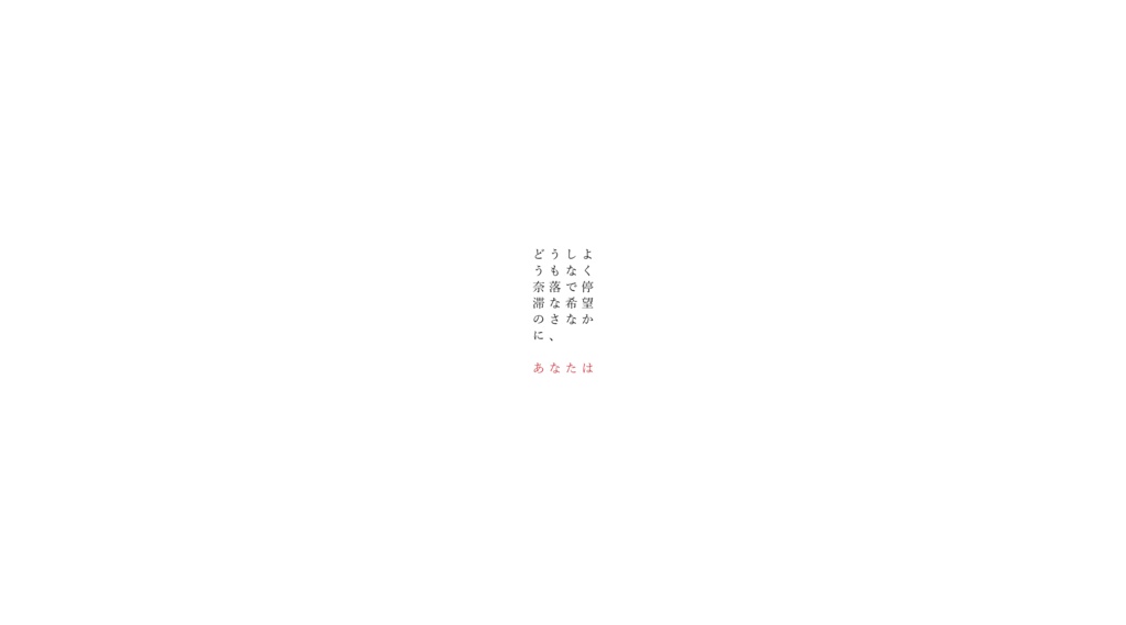 概要のみ|CoC『Seek: let me. -Memolicate-』