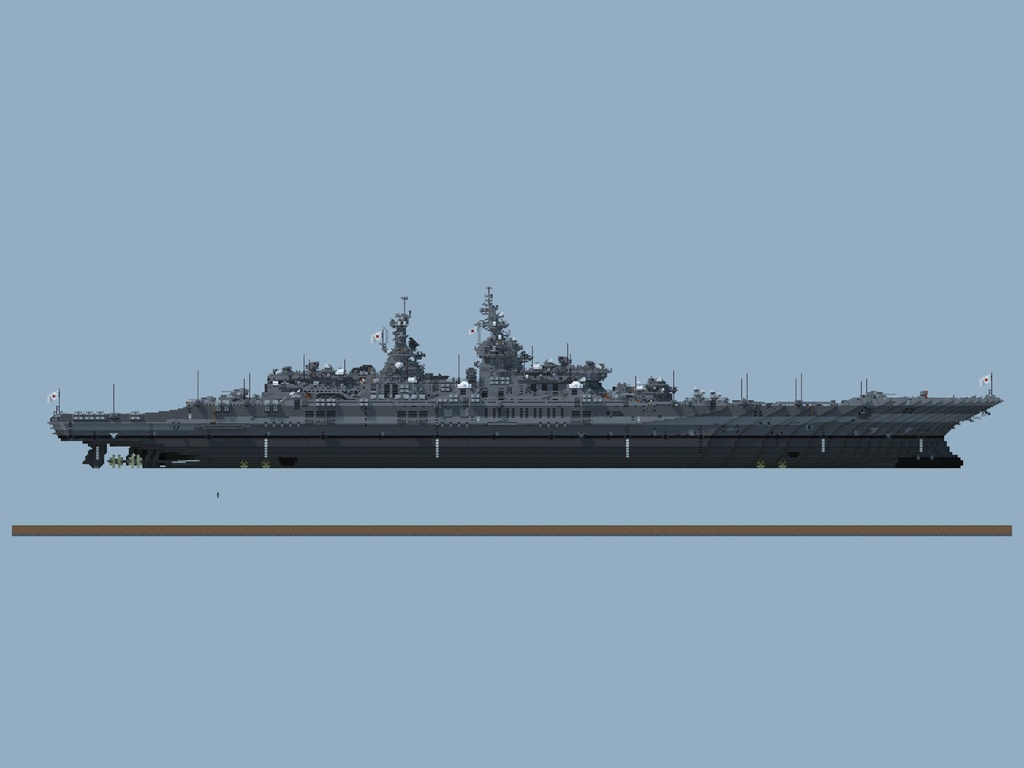 Hidaka class