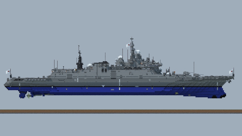 Arashio class