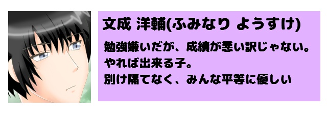 男の娘はダメですか? ~君との再会は奇跡~(夕・満編)