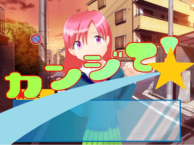 男の娘はダメですか? ~君との再会は奇跡~(柊・翔編)