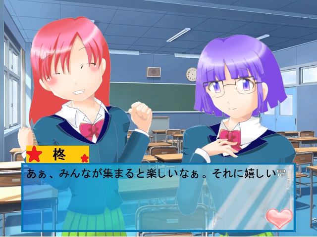 男の娘はダメですか? ~君との再会は奇跡~(柊・翔編)