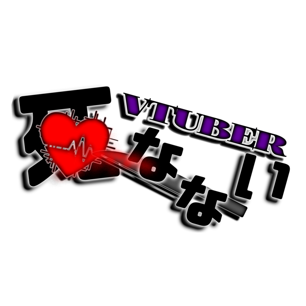 『VTuber死なない』ロゴTシャツ S~XLサイズ  designed by 桃々乃ゆずゆ