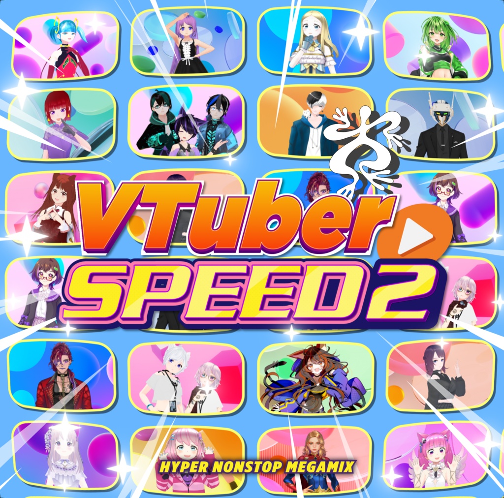 【特典版・VTuberコンピCD】VTuber SPEED 2 / loy[ろい]、PHAZE、YSS他【RTTF Records】