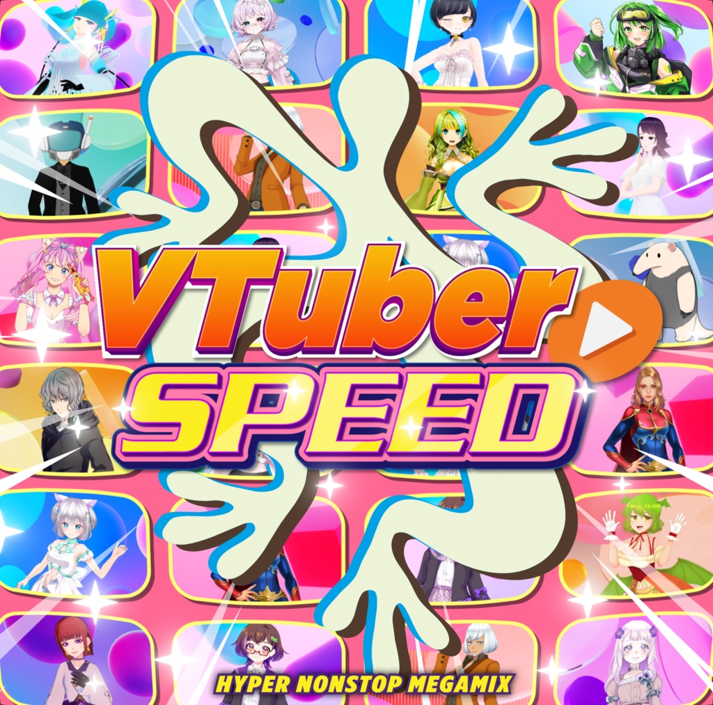 【無料】VTuber SPEEDシリーズアルバムアートワークセット