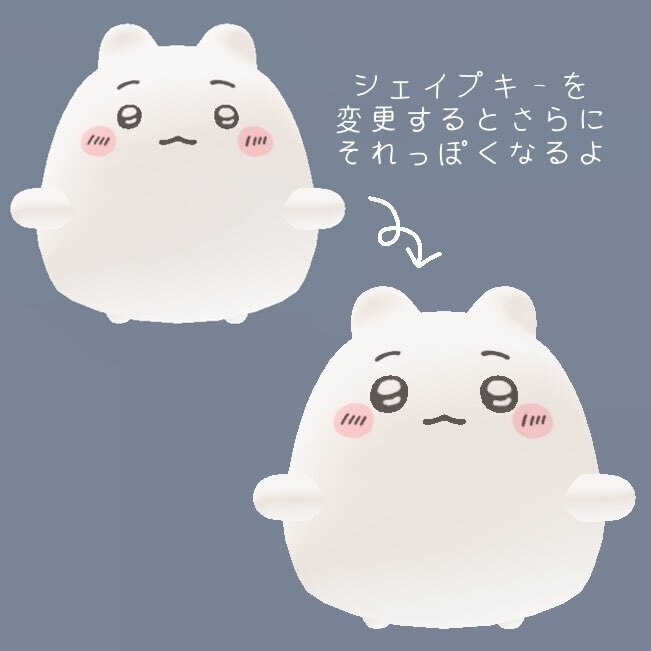 【無料/Free】【はむ/hamu】なんかちいさくてはむなやつテクスチャ