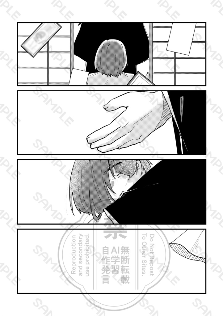 【VRF2026新刊】声縛輪廻