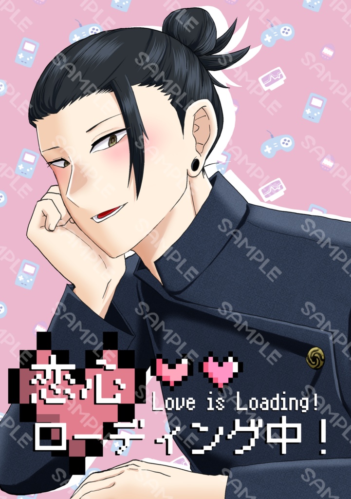 【VRF2026新刊】恋心ローディング中！