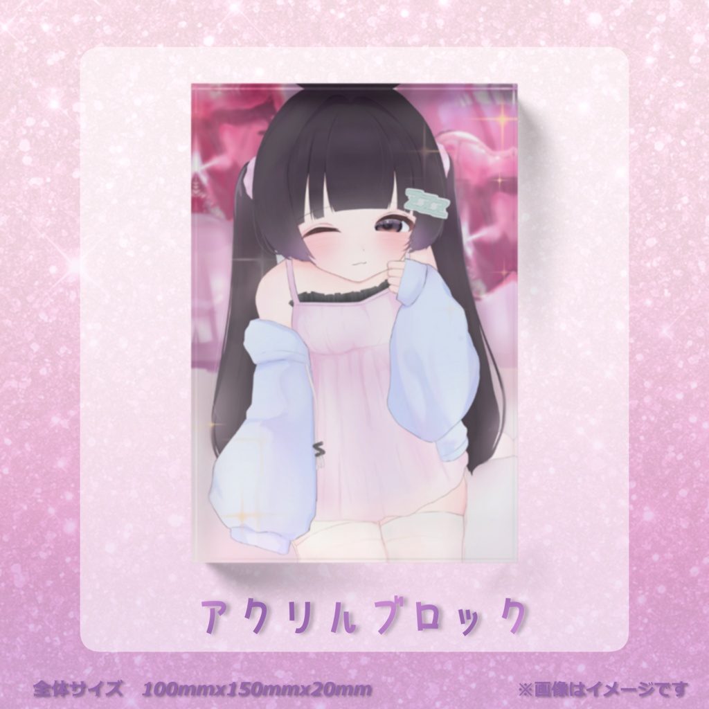寝夢りん生誕グッズ2025【受注期間12/2~12/12】