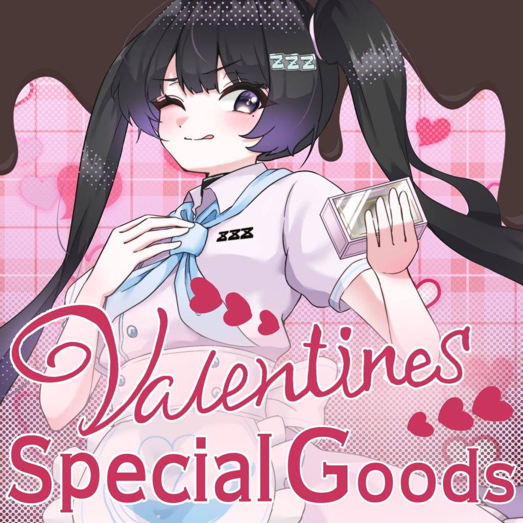 Valentine’s special グッズ ∼寝夢りんからのチョコレート~