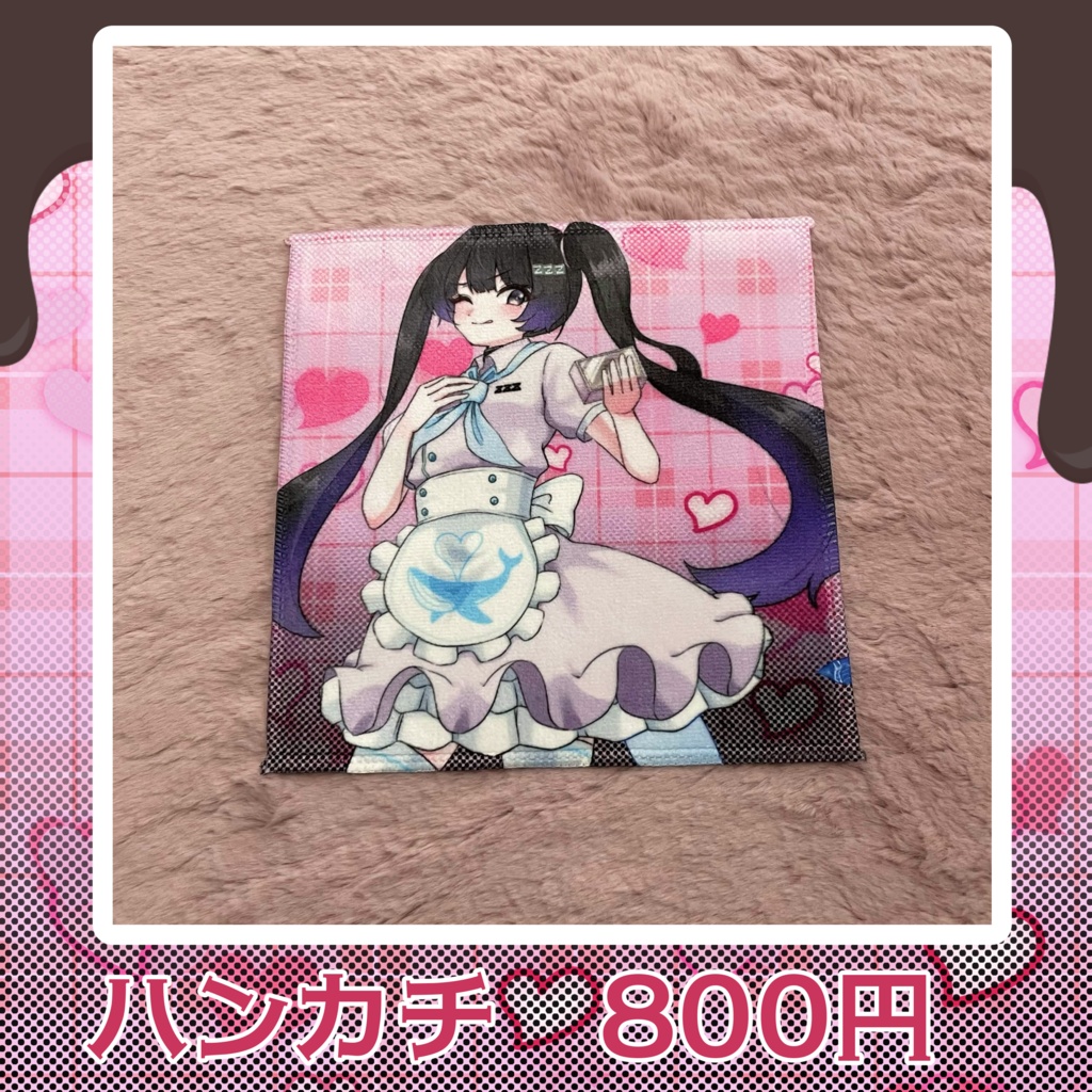 Valentine’s special グッズ ∼寝夢りんからのチョコレート~