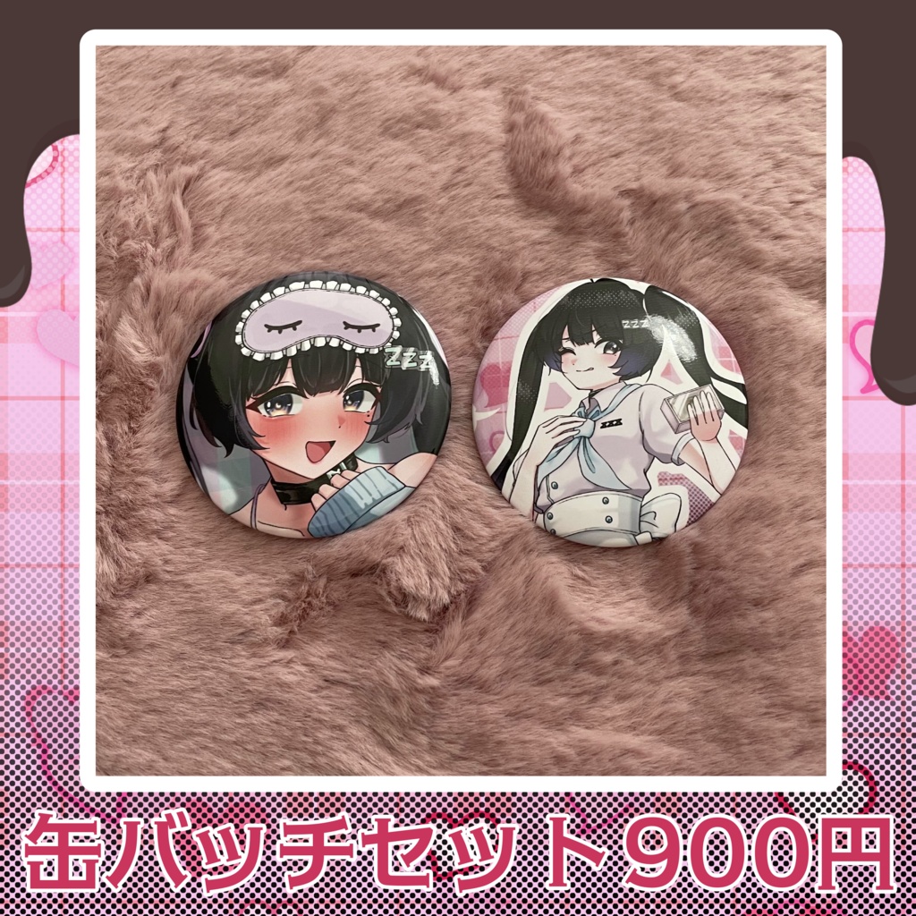 Valentine’s special グッズ ∼寝夢りんからのチョコレート~