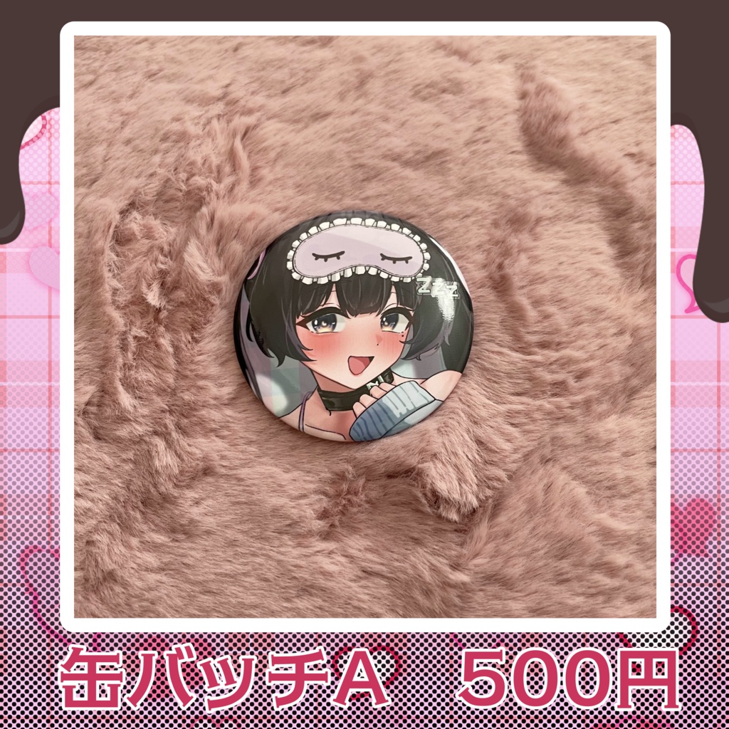 Valentine’s special グッズ ∼寝夢りんからのチョコレート~
