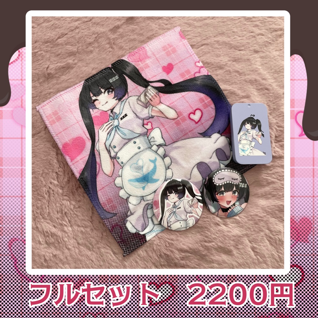 Valentine’s special グッズ ∼寝夢りんからのチョコレート~
