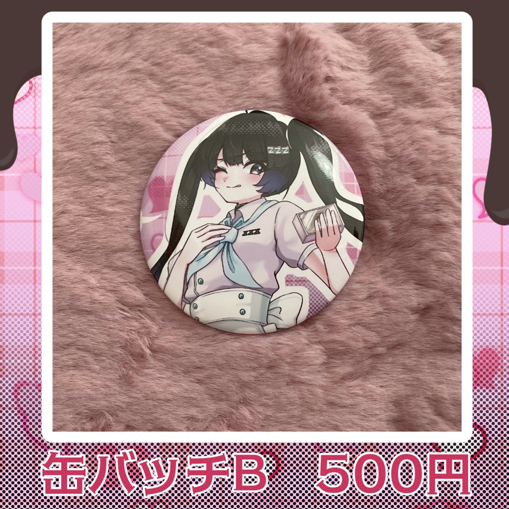 Valentine’s special グッズ ∼寝夢りんからのチョコレート~