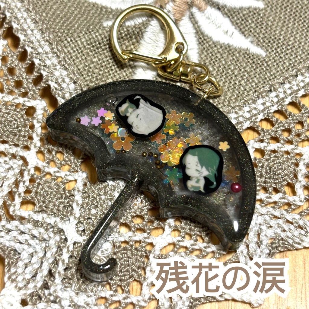 傘でぷかぷかキーホルダー