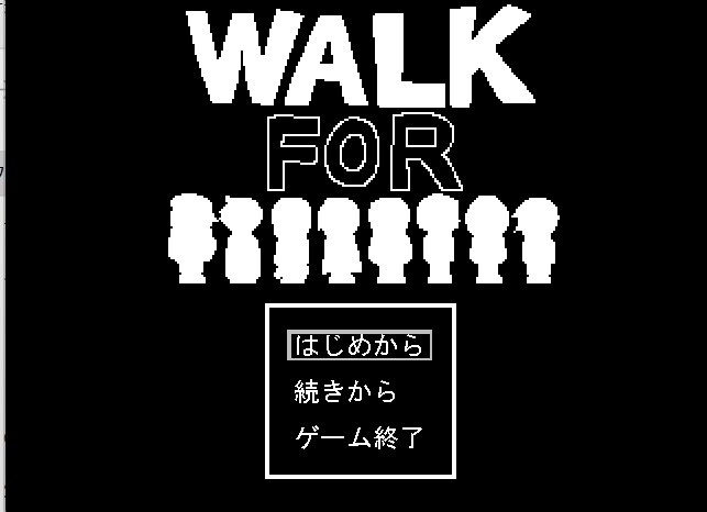 WALK　FOR(作りかけ)