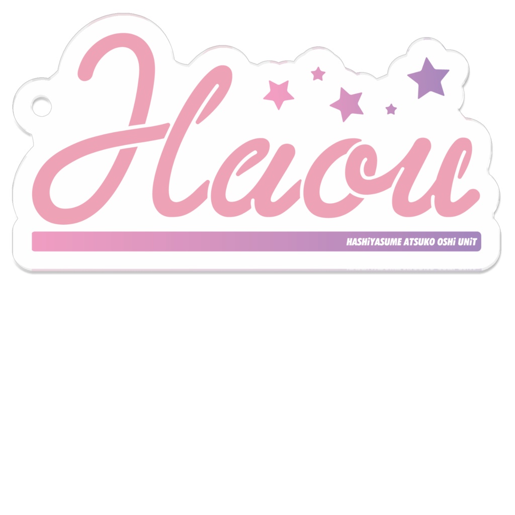 HAOUキーホルダー