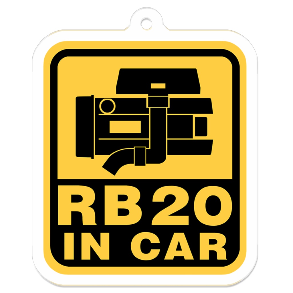 RB20 in Car アクリルキーホルダー