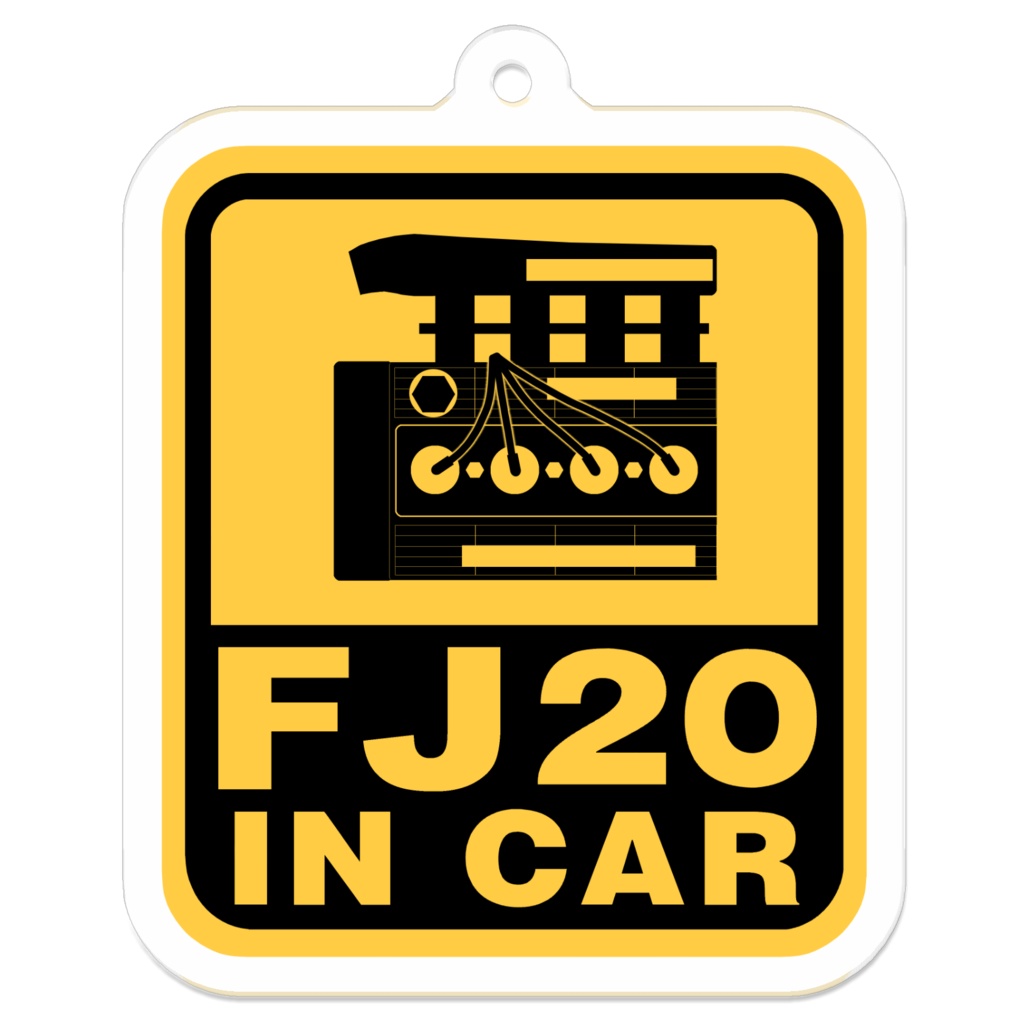 FJ20 IN CAR アクリルキーホルダー