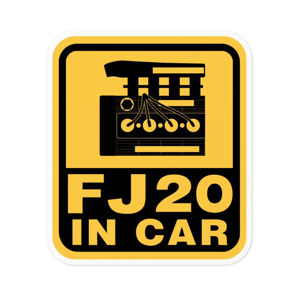FJ20 IN CAR ステッカー