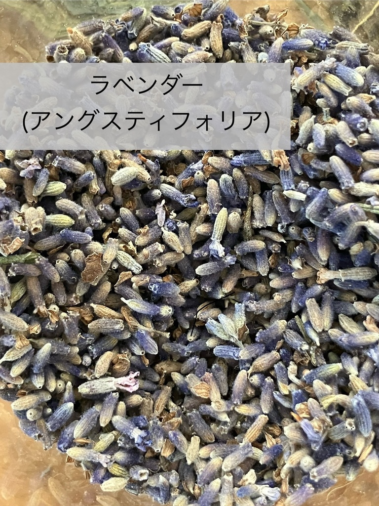 小さな香りの贈り物•サシェ(ネット)