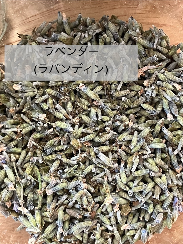 小さな香りの贈り物•サシェ(ネット)