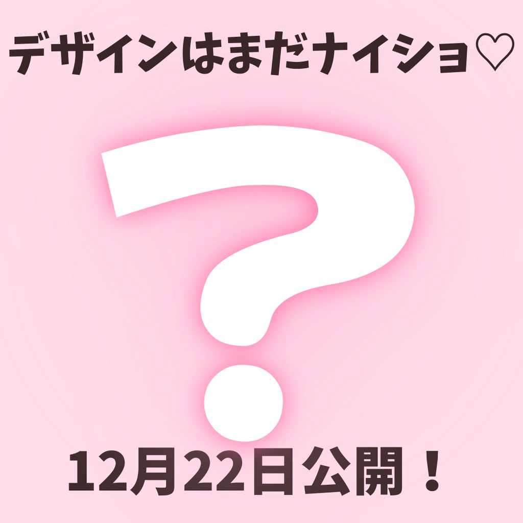 【2.5周年記念】新衣装キービジュアル缶バッジ【野口ひめか】
