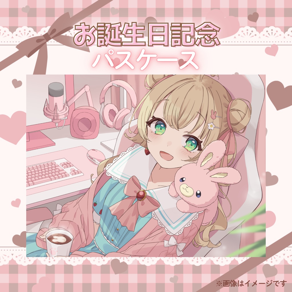 【4/5までの受注生産／お誕生日記念】パスケース【野口ひめか】