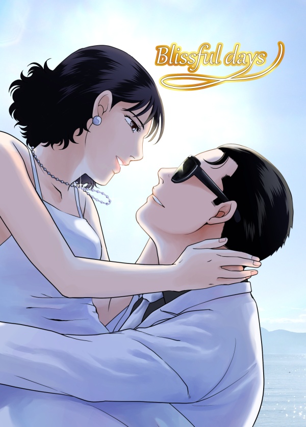 Blissful days