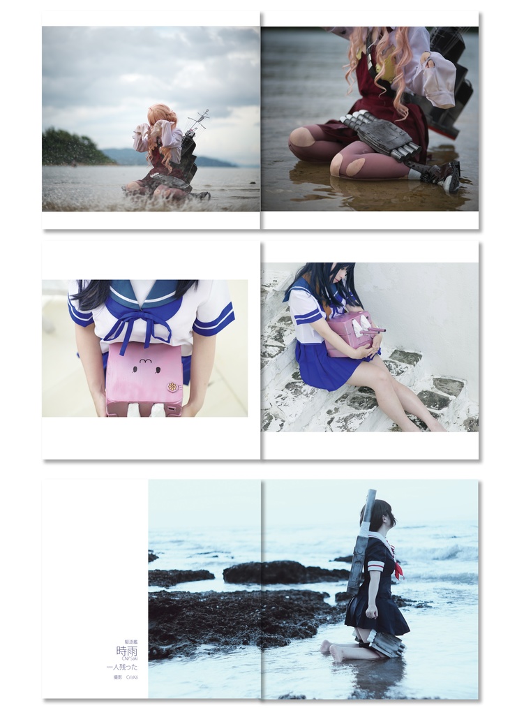 【フル艤装写真!】艦娘の物語コレクション