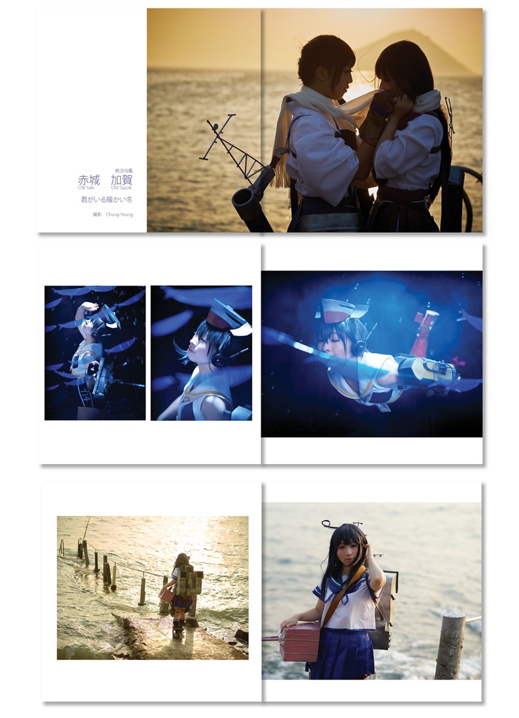 【フル艤装写真!】艦娘の物語コレクション