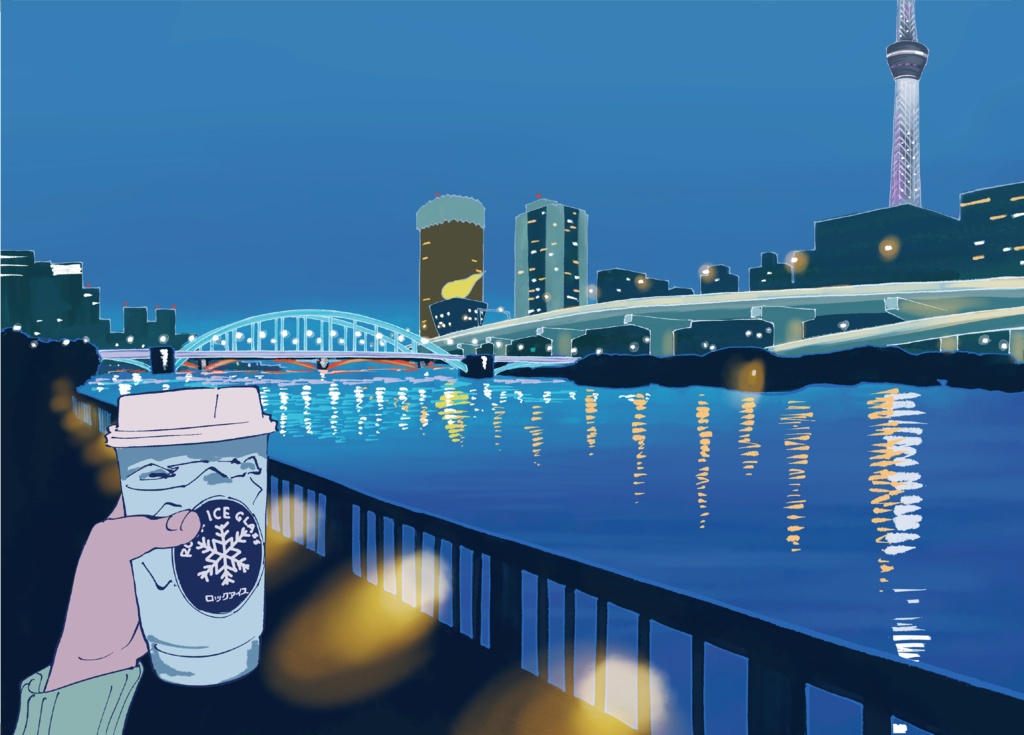 Between Bridges 藏前