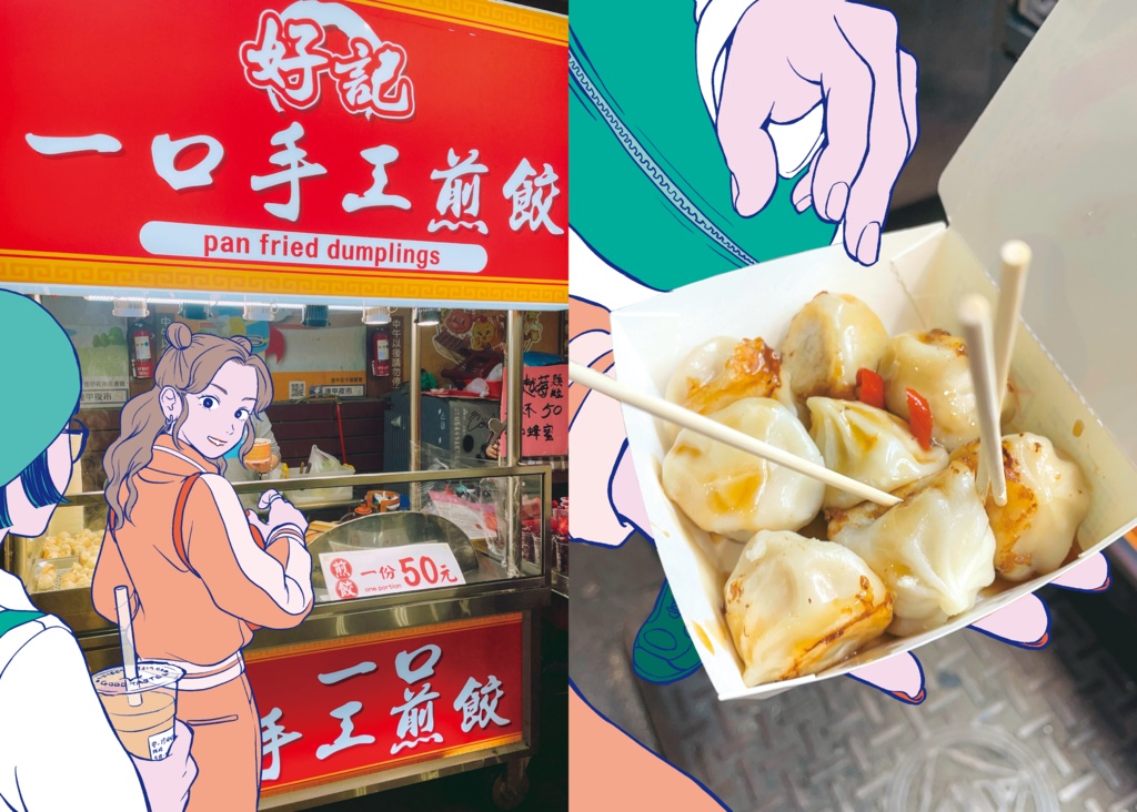 視線 Her days in Taiwan